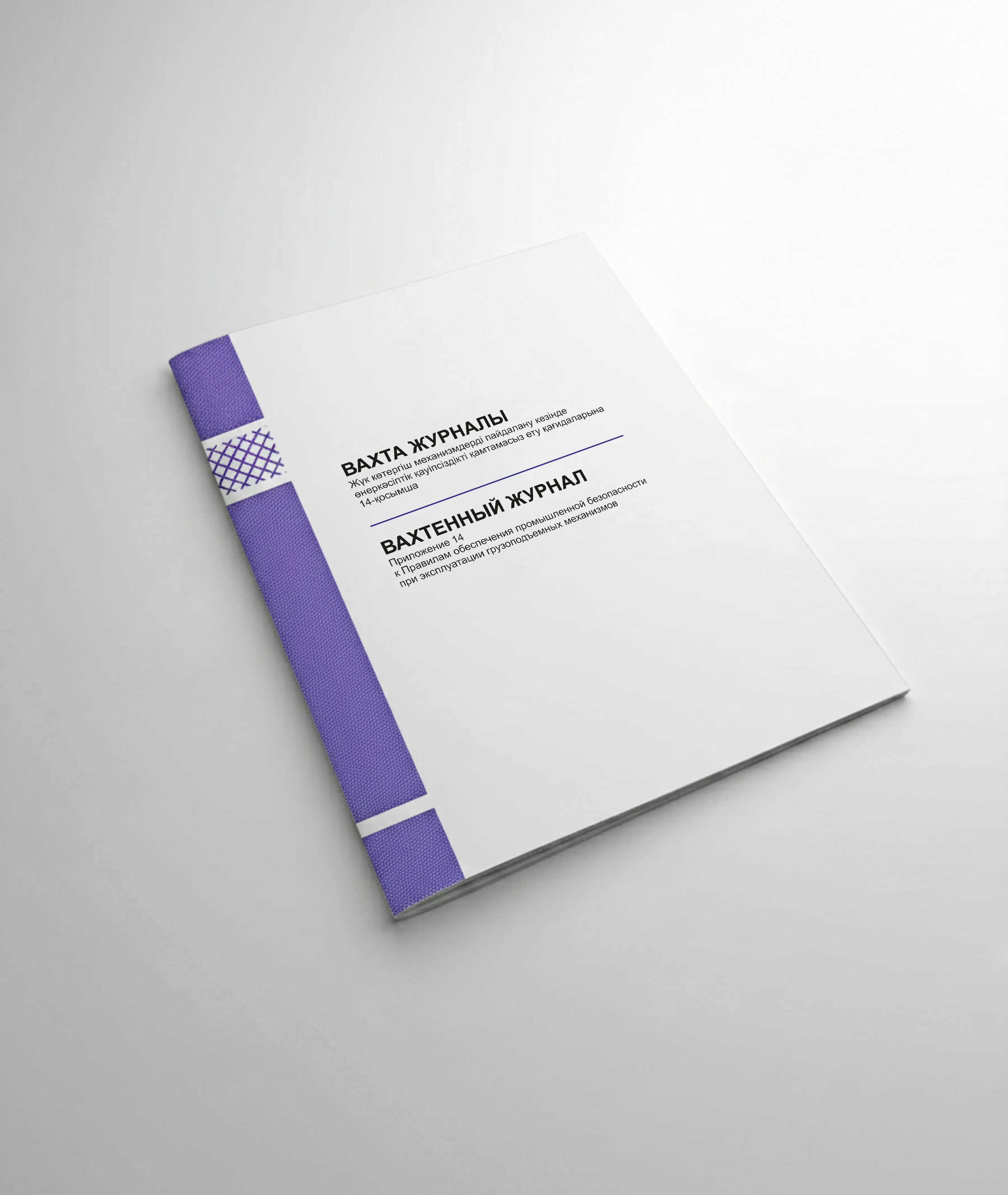 Фото продукта