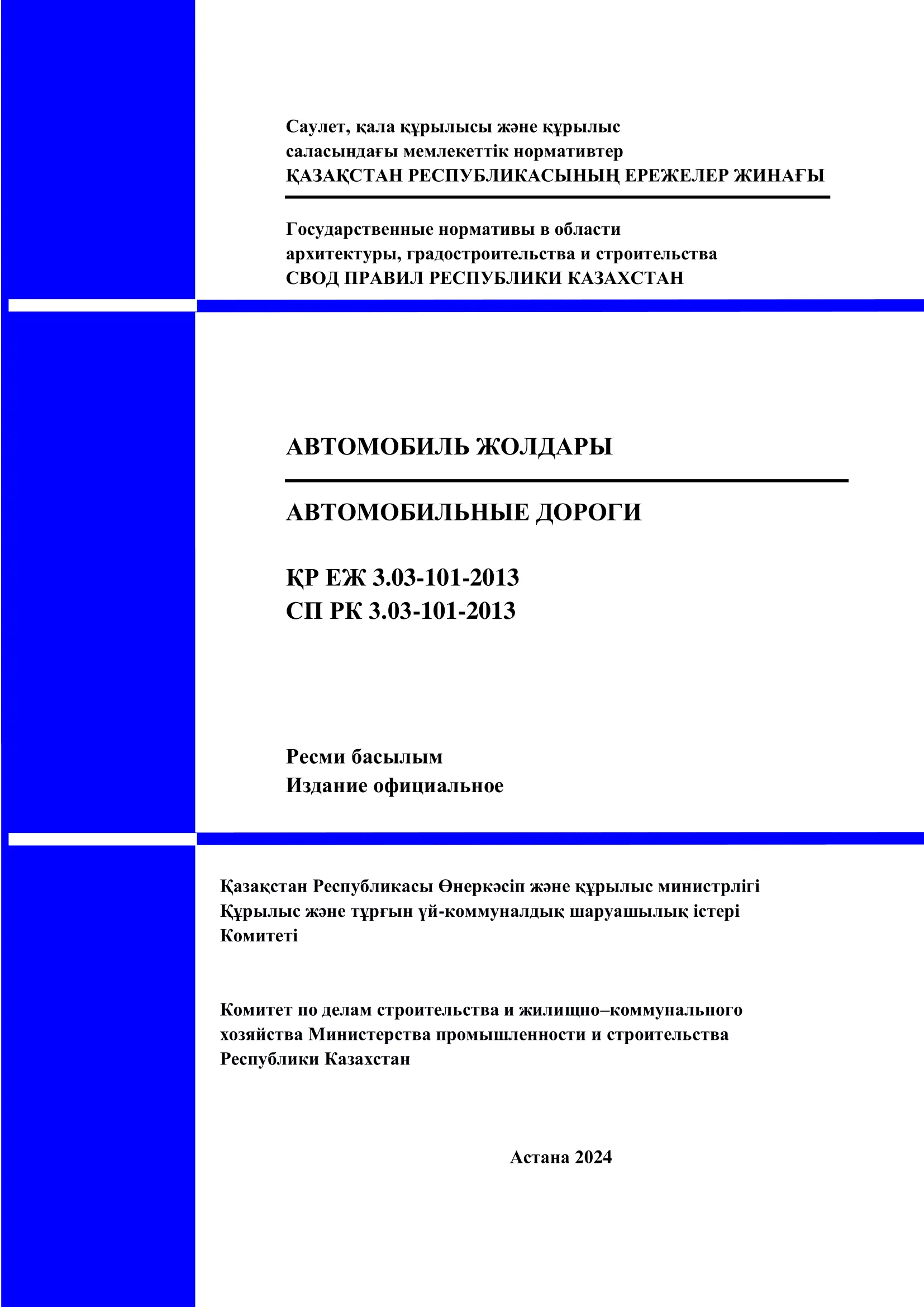 Фото продукта